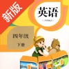 四年级英语下册-人教版PEP点读机