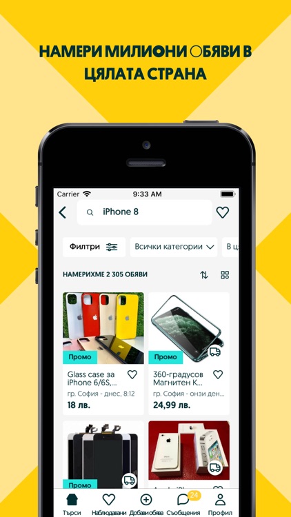 OLX Bulgaria