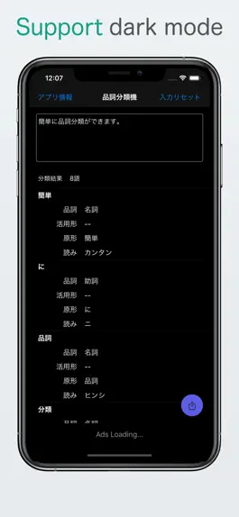 Game screenshot Hinshi Bunrui Machine apk