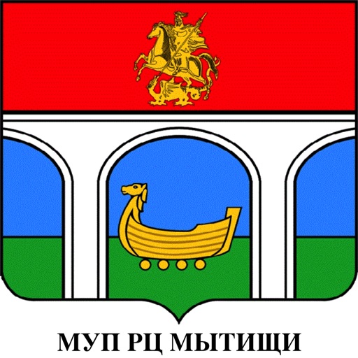 МУП РЦ Мытищи