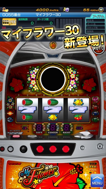 ジャグラーアイランド