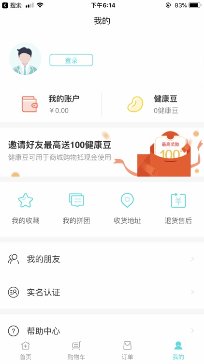 卓瑞姆健康 screenshot-4