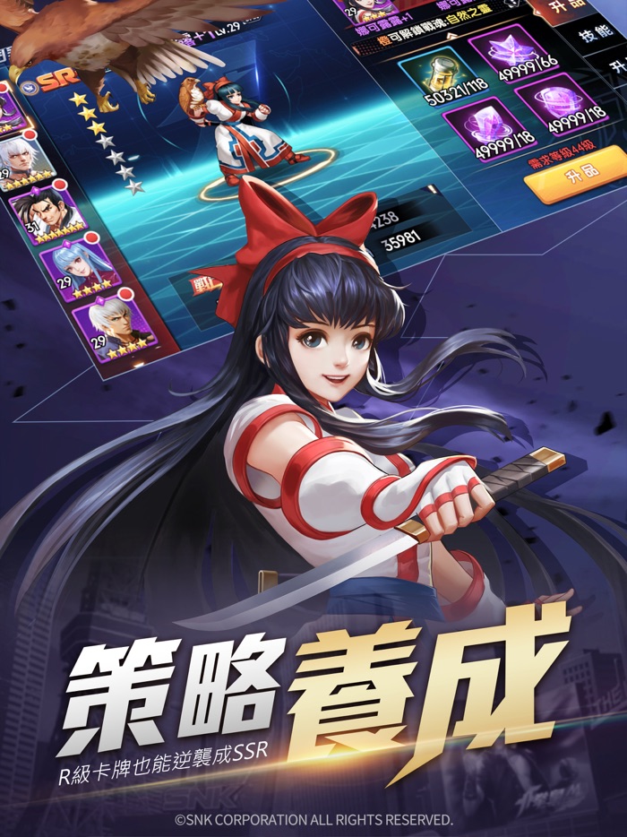 拳皇M：格鬥明星全集結