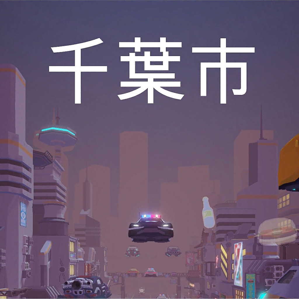 Get Chiba 2149 for iOS, iPhone, iPad Aso Report