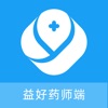 益好药师端