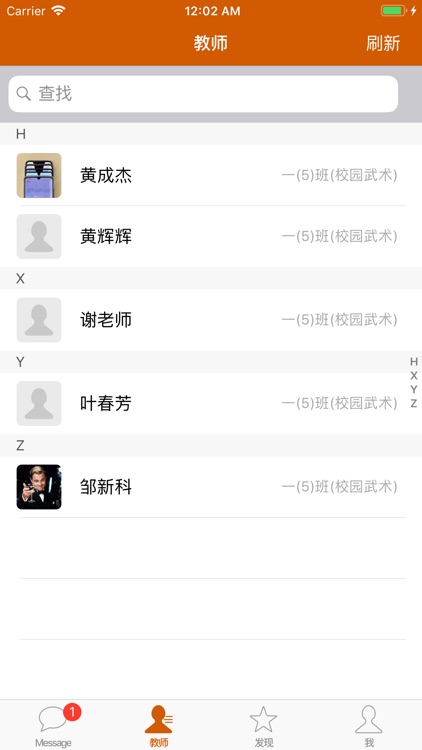 学优 screenshot-3