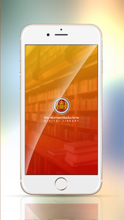 Chaibadan Digital Library