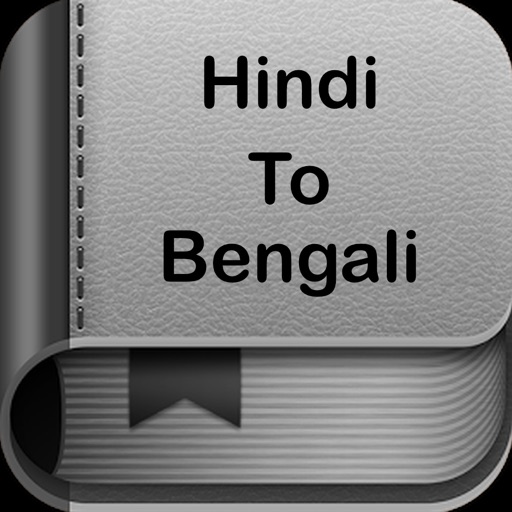 Hindi to Bengali Dictionary ●