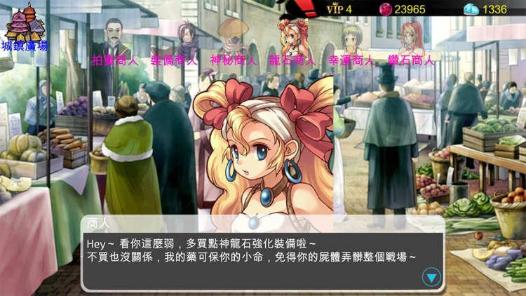 ELC 宇宙戰士 screenshot-3