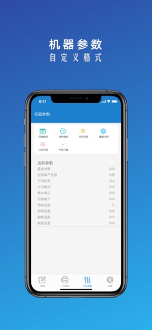 TIJ Editor(圖4)-速報App