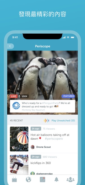 Periscope(圖3)-速報App