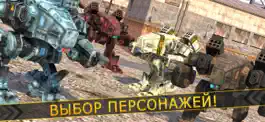 Game screenshot Steel Robots: Робот война! hack