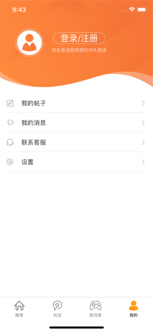 易乐玩(圖6)-速報App