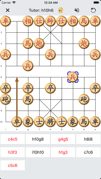 PVXiangqi - Chinese chess screenshot 2