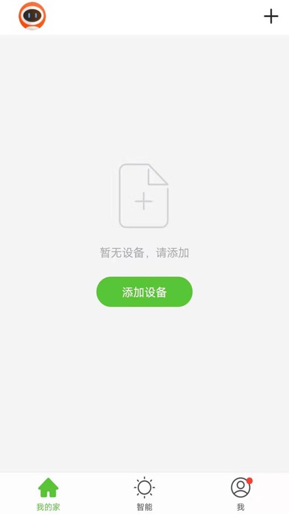 顶吉智能 screenshot-4