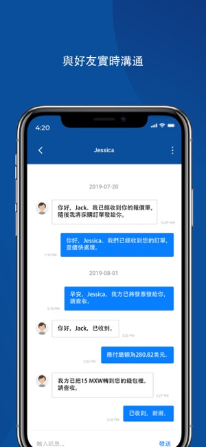 MAX-Wallet(圖6)-速報App