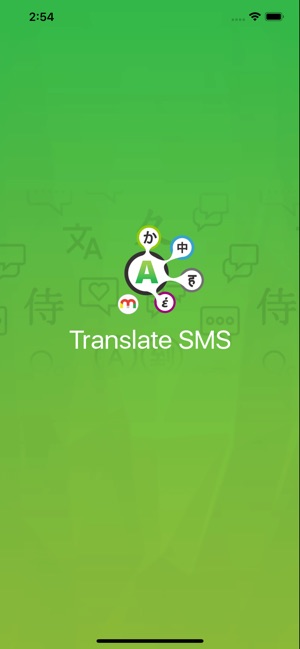 Translate SMS  & Text Messages