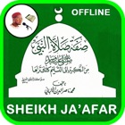 Top 4 Education Apps Like Siffatus Salatin Nabiyyi Jafar - Best Alternatives