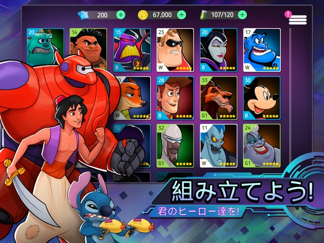 Disney Heroes Battle Mode をapp Storeで