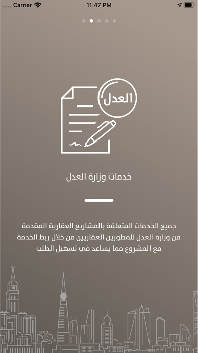 إتمام screenshot 2