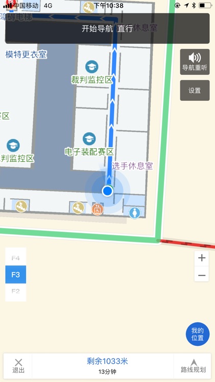 嘉兴无障碍地图 screenshot-4