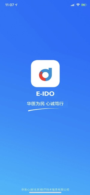 E-IDO