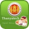 Thanyatech Digital Library  เป็นแอปพลิเคชันห้องสมุดดิจิทัล ของวิทยาลัยเทคนิคธัญบุรี โดยมีหนังสือ วารสารนิตยสาร หนังสือพิมพ์ และอีกหลากหลายประเภท ให้ผู้ใช้ได้เลือกยืมมาอ่าน ในรูปแบบของ E-Book ซึ่งสามารถเปิดอ่านหน้าหนังสือได้เสมือนกับการอ่านหนังสือจริง โดยคลังหนังสือของผู้ใช้ สามารถแสดงผลได้ 3 รูปแบบ มีรูปแบบการแสดงผลแบบปก การแสดงแบบสันหนังสือ และการแสดงแบบรายการหนังสือ และมีฟีเจอร์ที่ช่วยอำนวยความสะดวกแก่ผู้ใช้ไม่ว่าจะเป็นการเพิ่มบุ๊คมาร์กหนังสือ การเปิดหน้าหนังสืออัตโนมัติตามเวลาที่ตั้งไว้ เป็นต้น