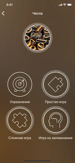 Game screenshot Учи мальтийский - EuroTalk apk