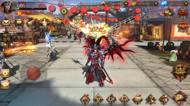 극무쌍: 적벽대전 screenshot-7