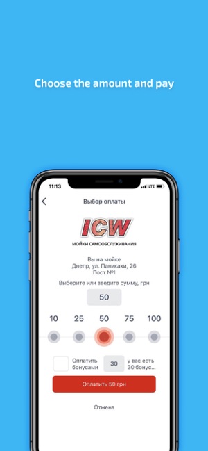 ICW Connect(圖6)-速報App