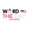 Become the smartest among your friends now… Learn one new word every day