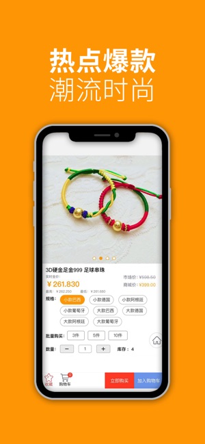 SSMALL(圖3)-速報App