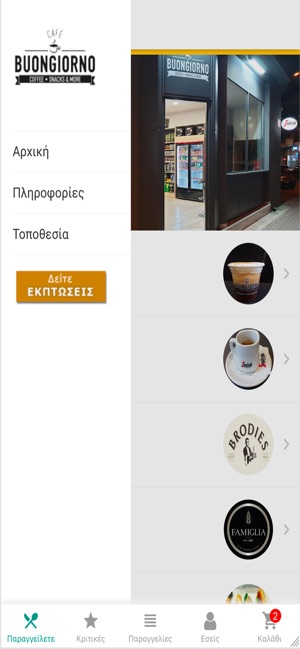 Buongiorno Cafe(圖2)-速報App