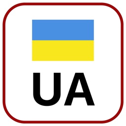 Ukrainian number plates lite