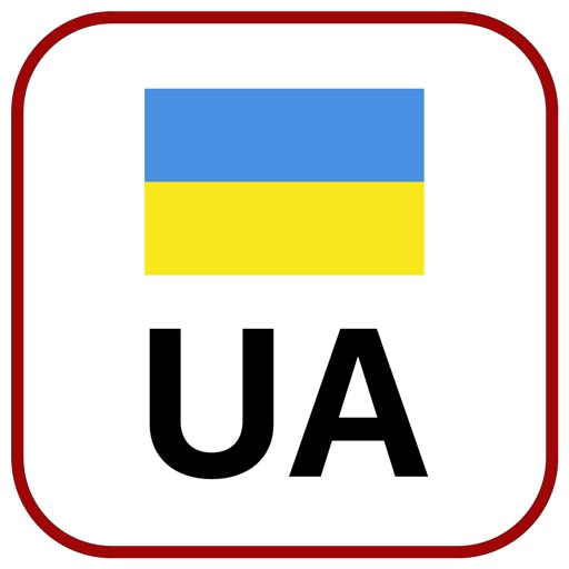 Ukrainian number plates lite