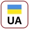 Reference index license plates of Ukraine for iPhone