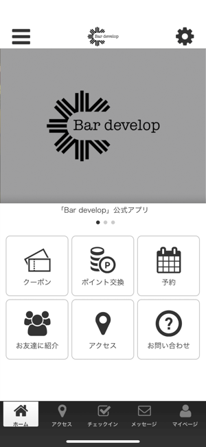 Bar develop(圖1)-速報App