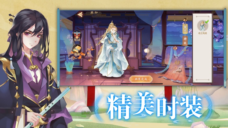 鸣铃之契 screenshot-4