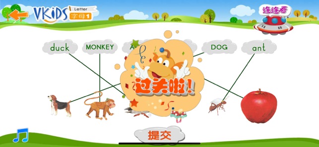 English Is Fun I(圖2)-速報App