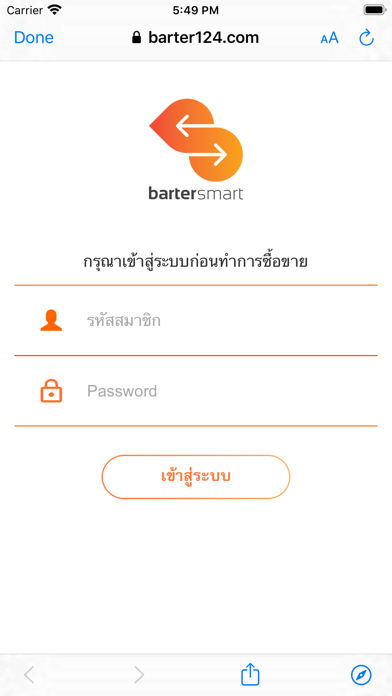 How to cancel & delete bartersmart - บาร์เทอร์สมาร์ท from iphone & ipad 4