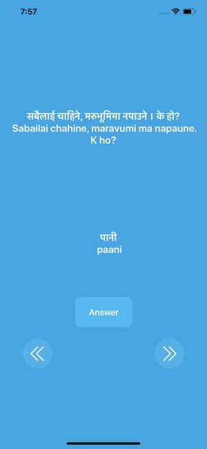 Nepali Riddles With Answers