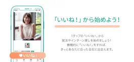Game screenshot 人事トーク apk