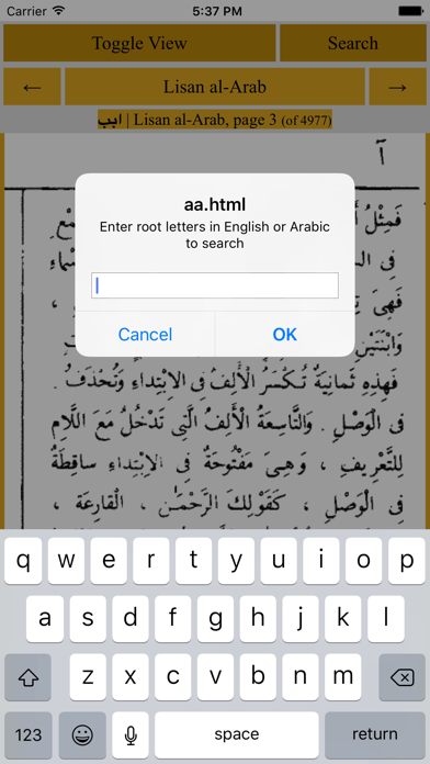 How to cancel & delete Arabic Almanac - LA from iphone & ipad 4