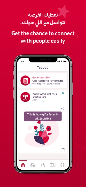 Yaqoot ياقوت(圖1)-速報App