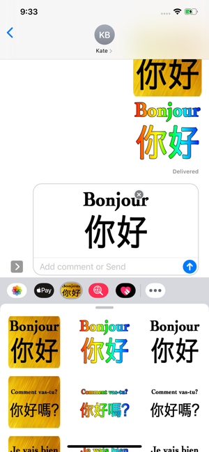 Français Chinois(圖5)-速報App