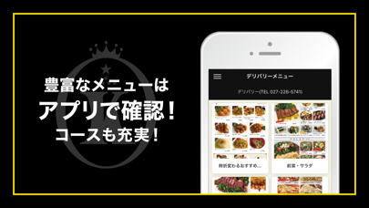 Dining Bar KenKen公式アプリ screenshot 3