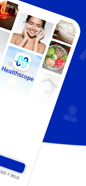 Healthscope 用家版(圖2)-速報App