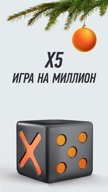 БК Winline