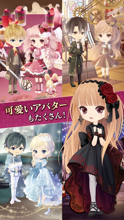 イケメンヴァンパイア 偉人たちと恋の誘惑 人気恋愛ゲーム screenshot-6