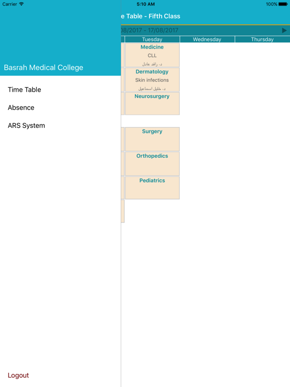 Screenshot #6 pour Basrah Medical College